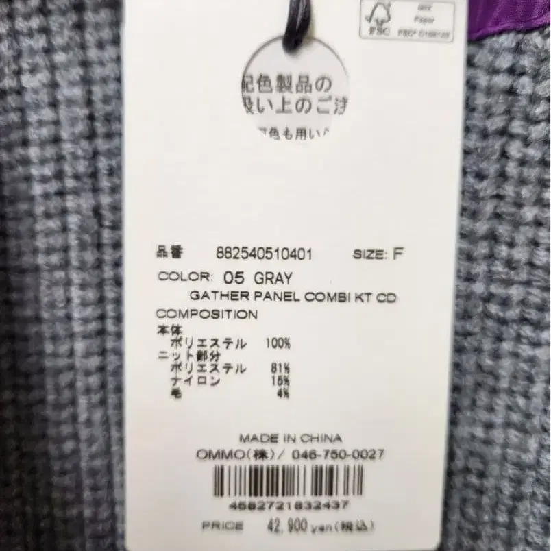 5번째 상품 이미지