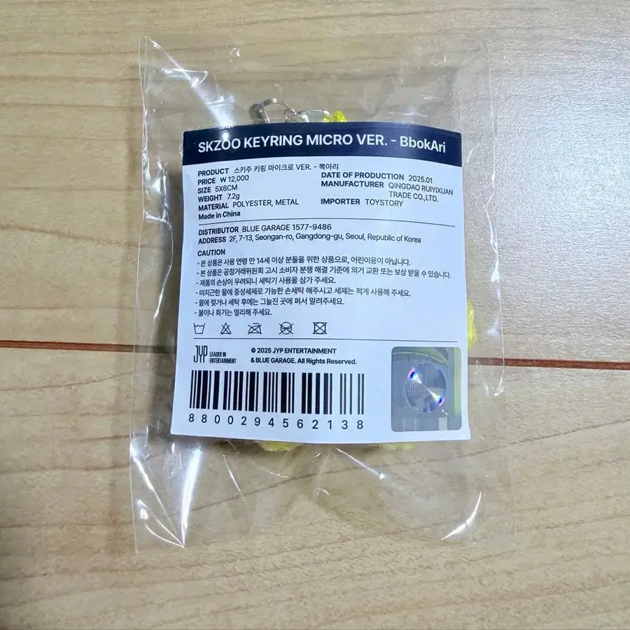 2번째 상품 이미지
