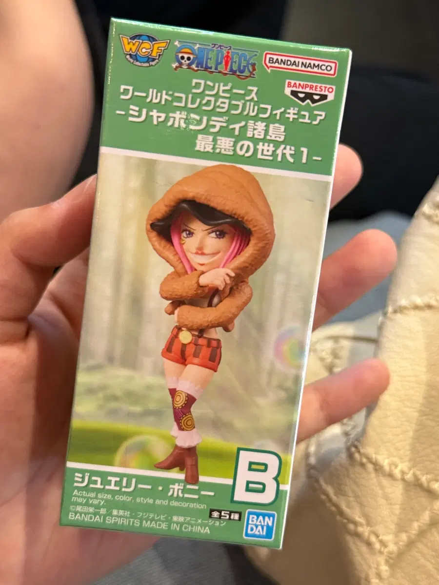 원피스 월드 콜렉터블 보니