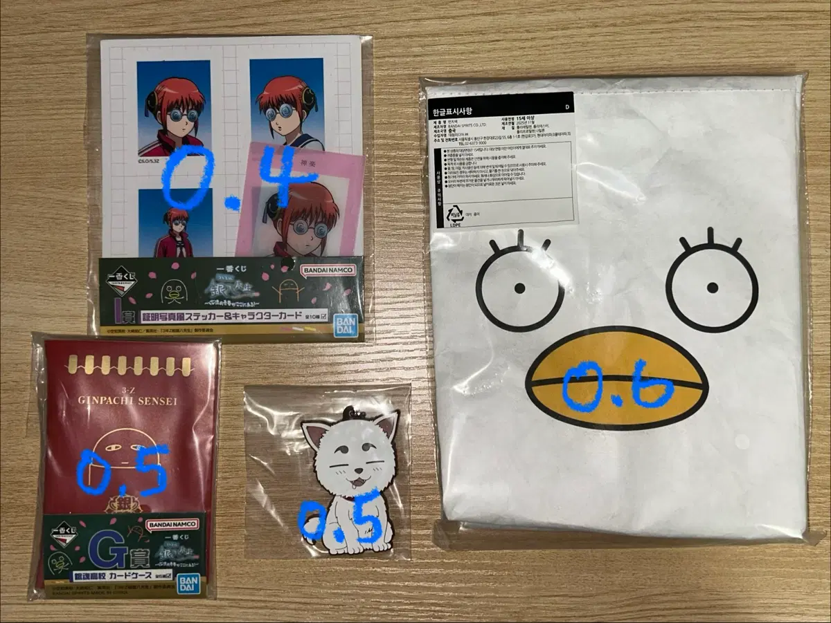 은혼 삼젯 쿠지 d상 G상 H상 I상 양도