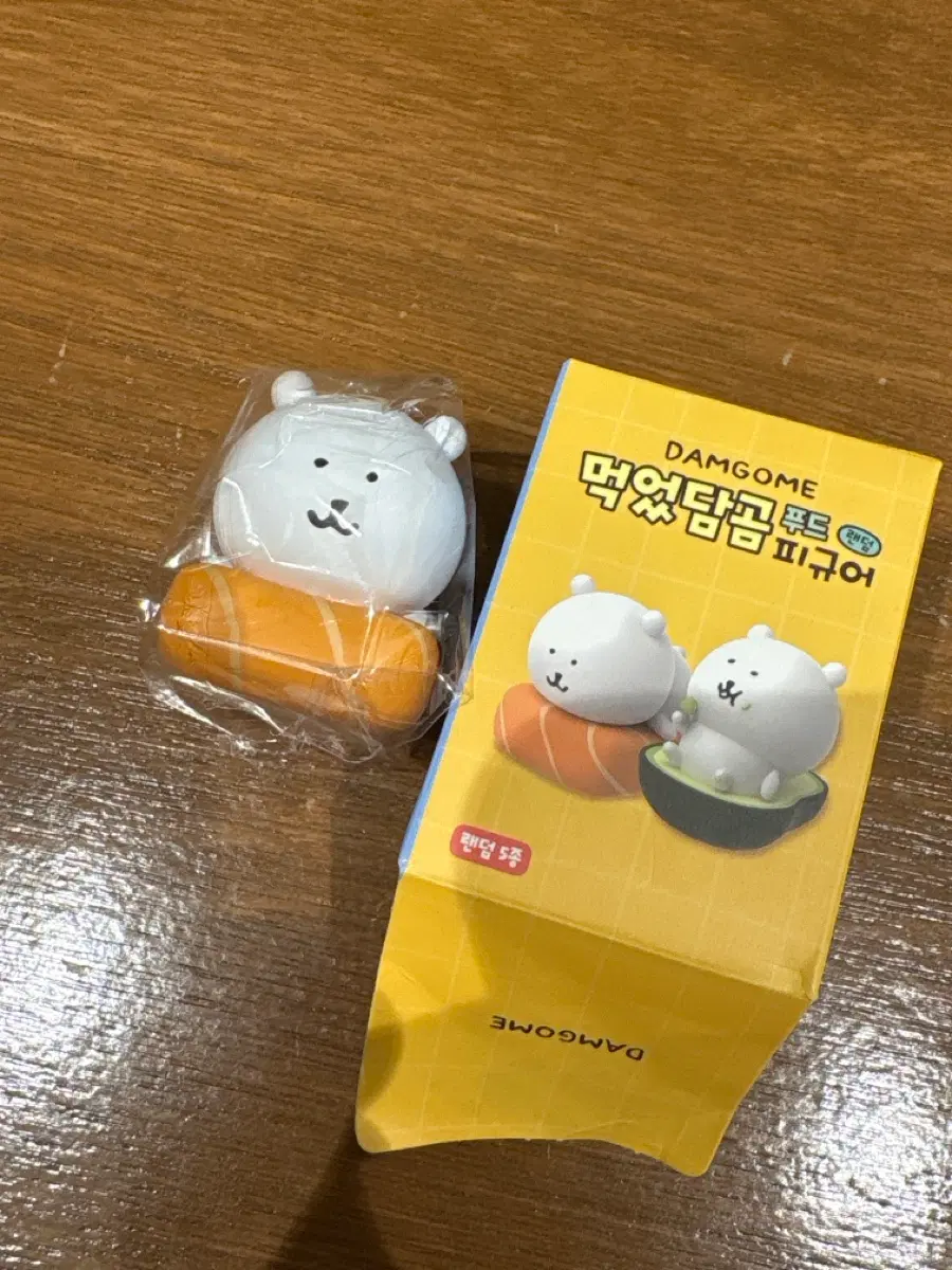 먹었담곰 담곰이 푸드 피규어 연어담곰 교환 및 판매