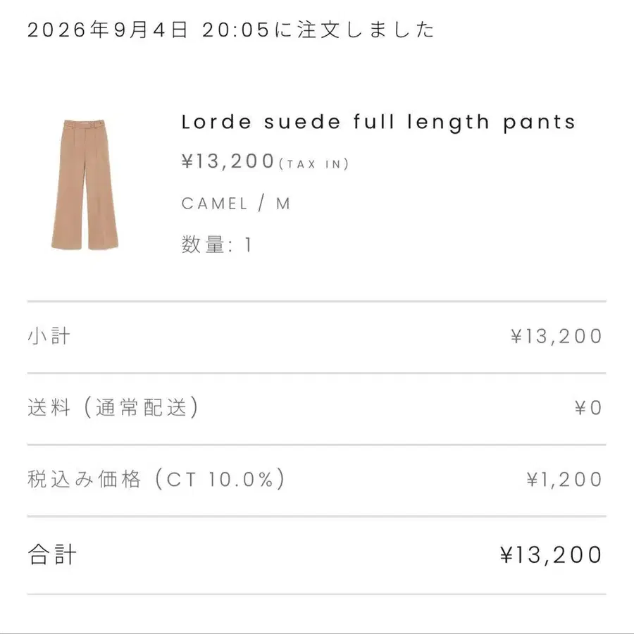 3번째 상품 이미지