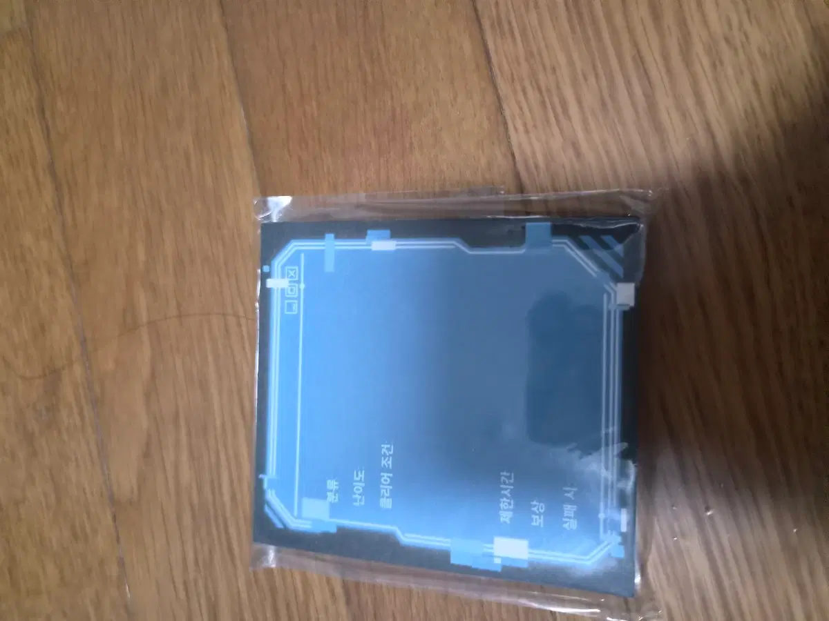 전독시 굿즈판매
