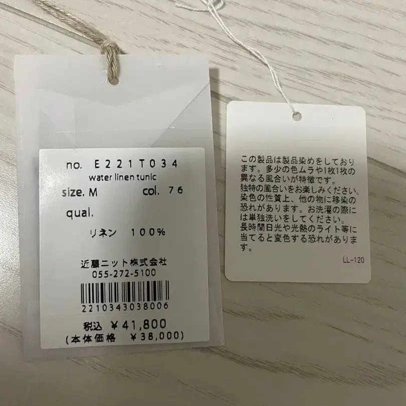 7번째 상품 이미지