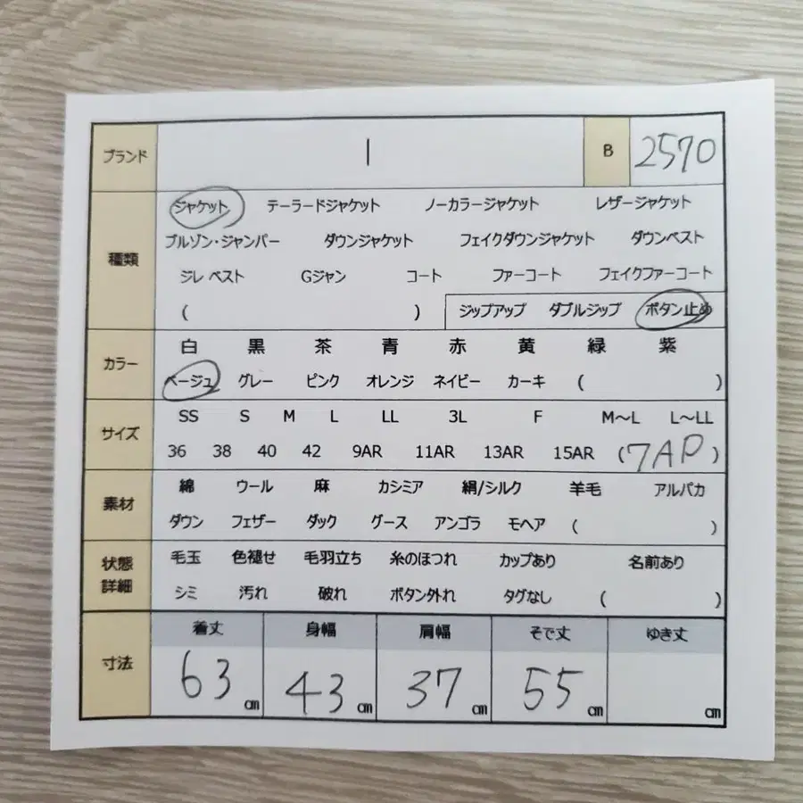 2번째 상품 이미지