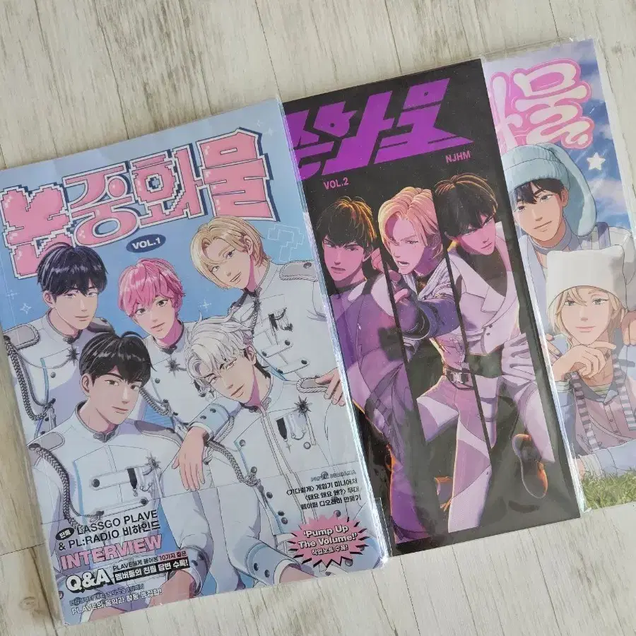 (일괄/원가) 플레이브 논중화물 전종 + 해외 잡지 + 코스모폴리탄