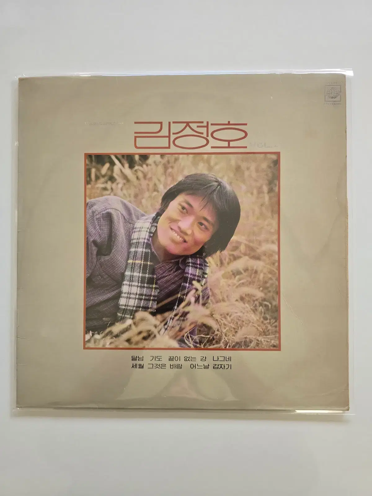 김정호 LP / VOL.4 달님/EX+