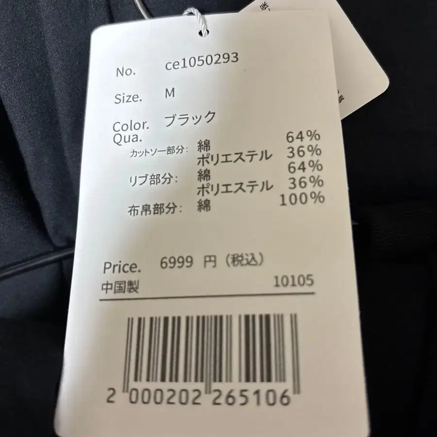 4번째 상품 이미지