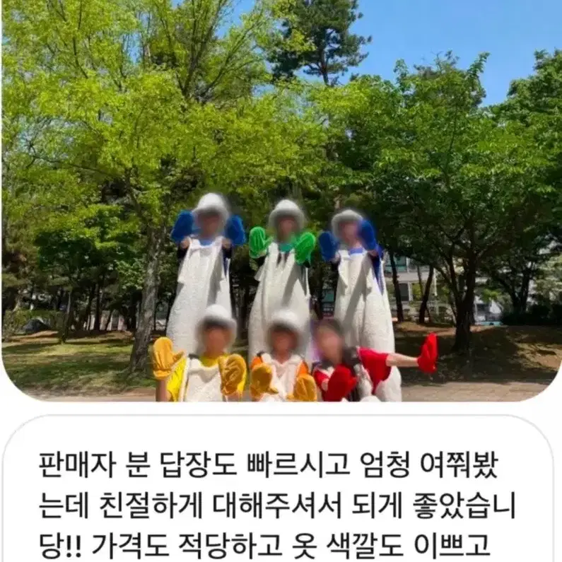 단체환영||최대20벌가능| 캔디대여 캔디의상 졸업사진컨셉 Hot캔디