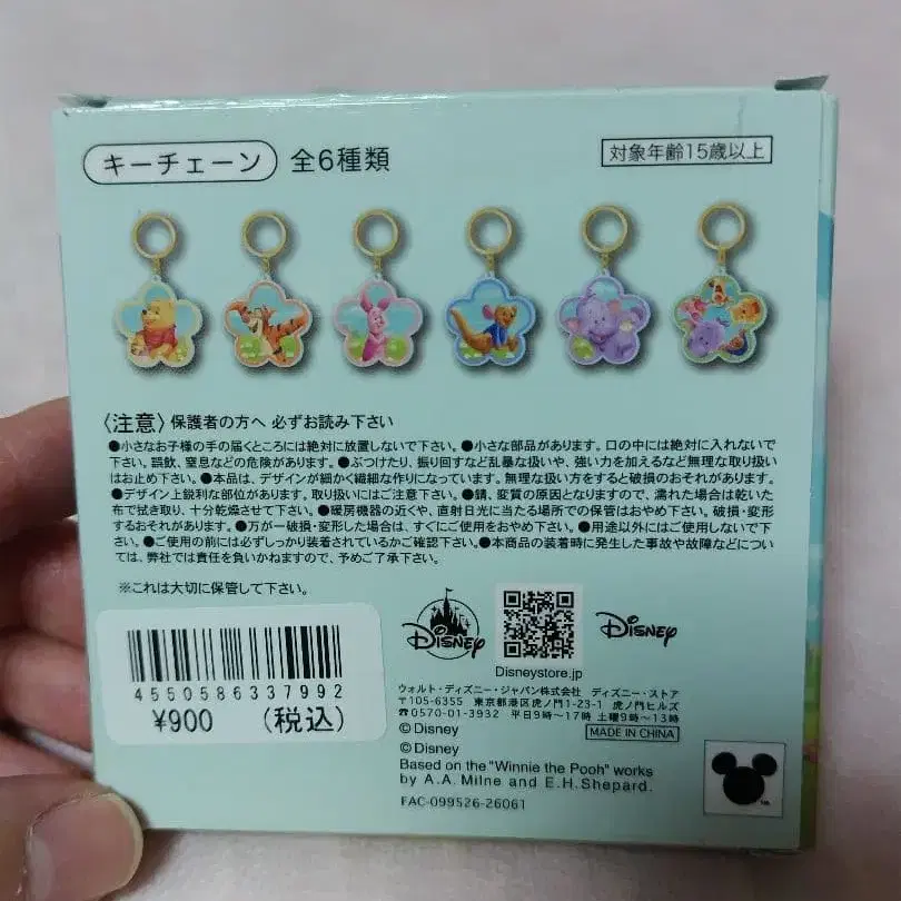 7번째 상품 이미지