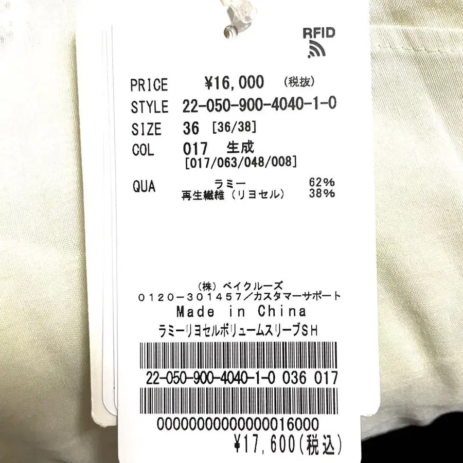 9번째 상품 이미지