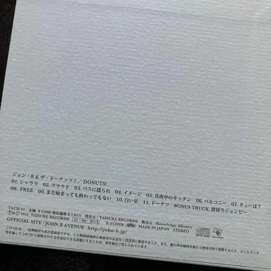 3번째 상품 이미지