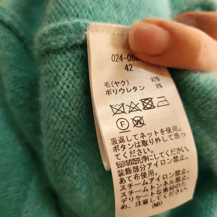 7번째 상품 이미지