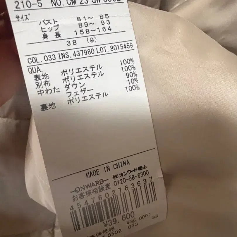 8번째 상품 이미지