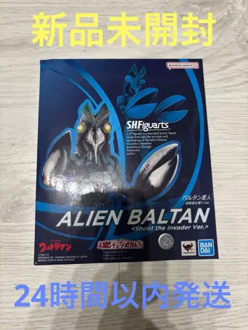 S.H.Figuarts 발탄 성인 침략자를 쏘아라 Ver.