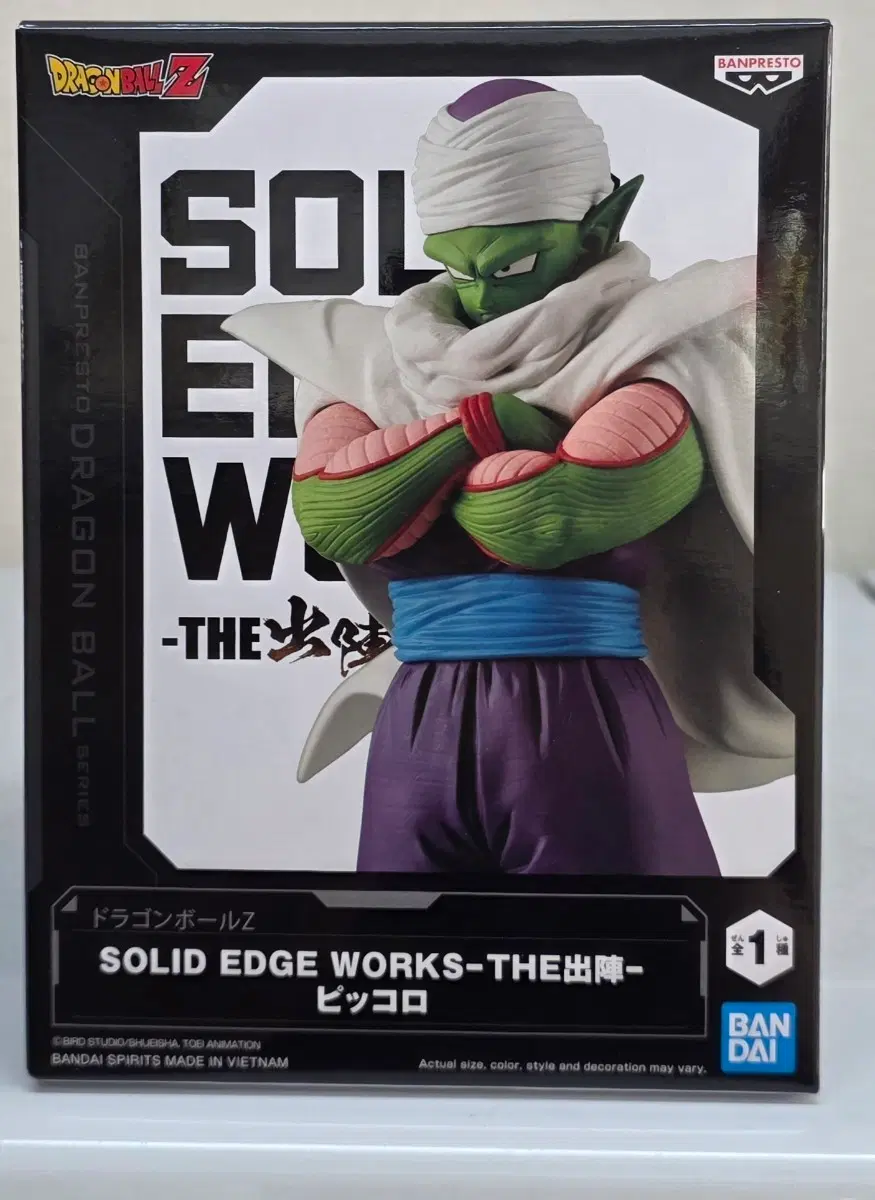 반다이 드래곤볼 Z SOLID EDGE WORKS THE 출진 피콜로