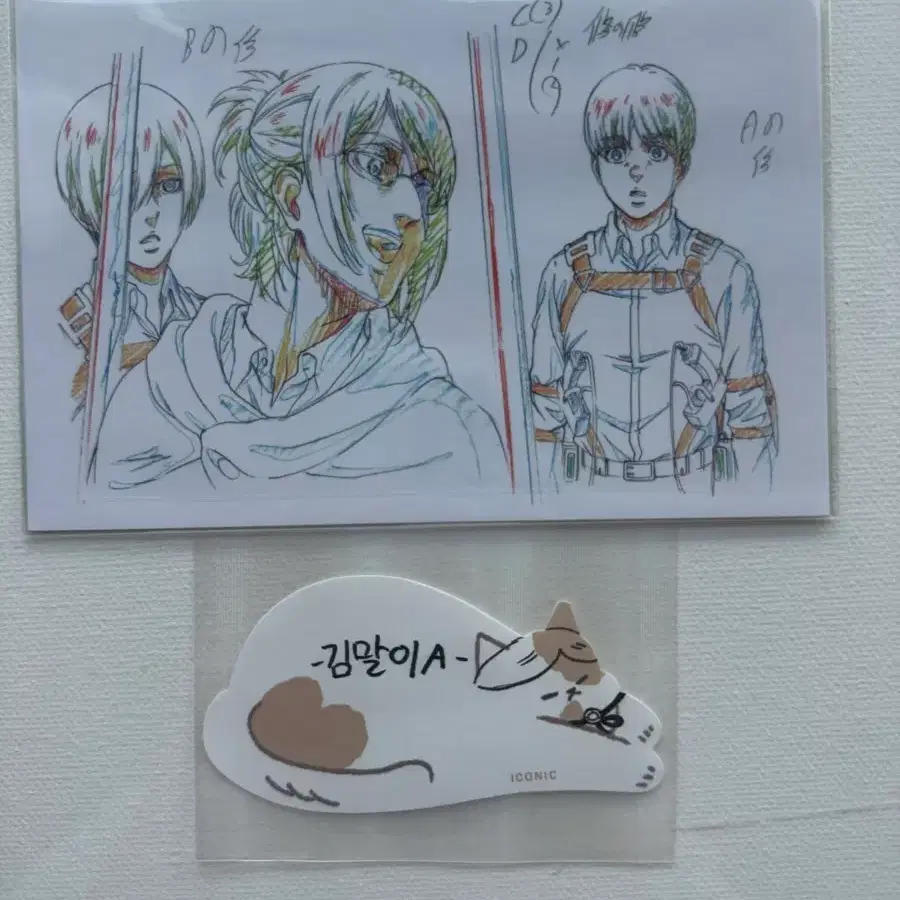 진격의거인 한지 영화 특전 엽서 지류