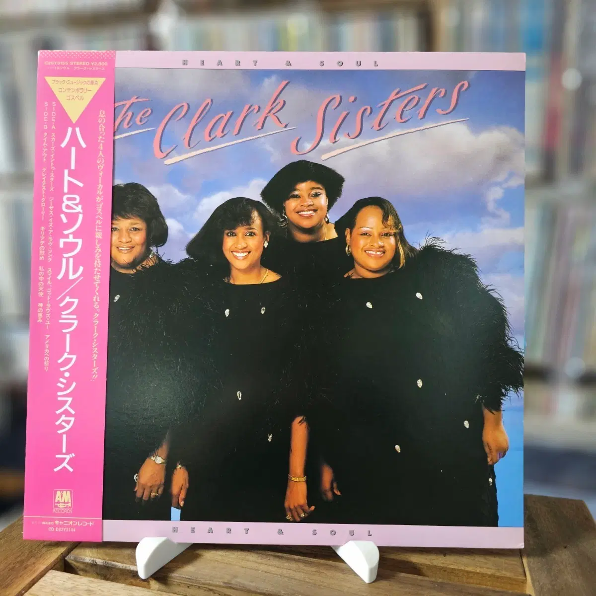 (가스펠, R&B, 소울 가스펠, 클라크 시스터스) The Clark Sisters - Heart & Soul LP
