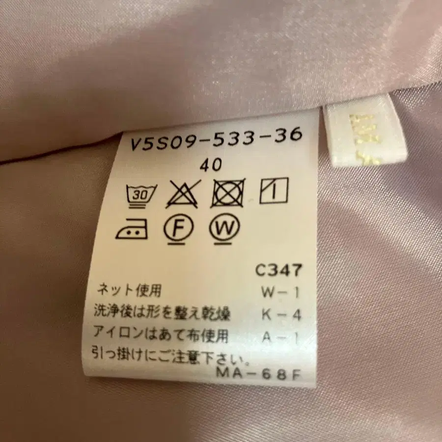6번째 상품 이미지