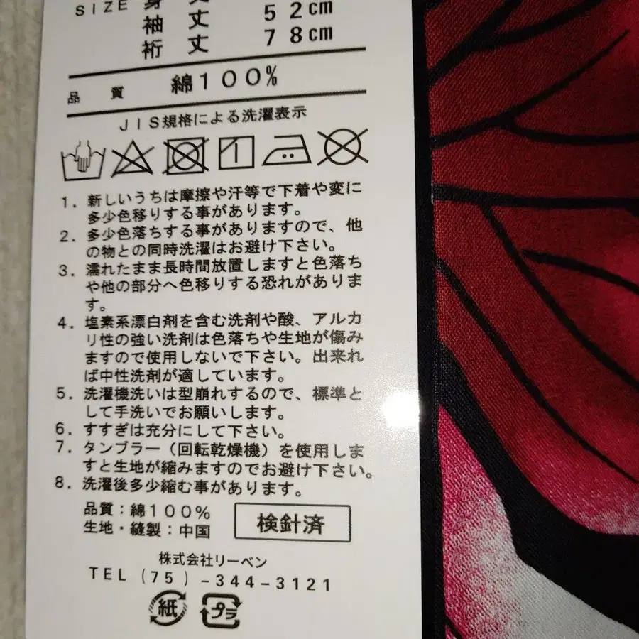 8번째 상품 이미지