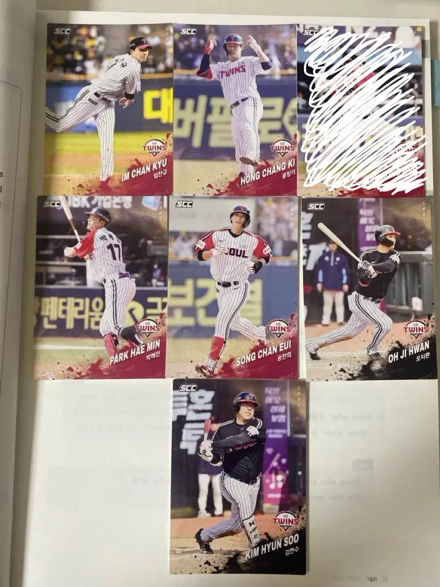 개별가능) 엘지트윈스 송찬의 박해민 임찬규 홍창기 오지환 김현수