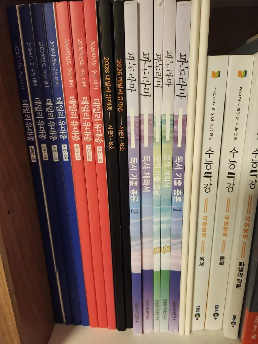 유대종 26 파노라마 데일리유대종