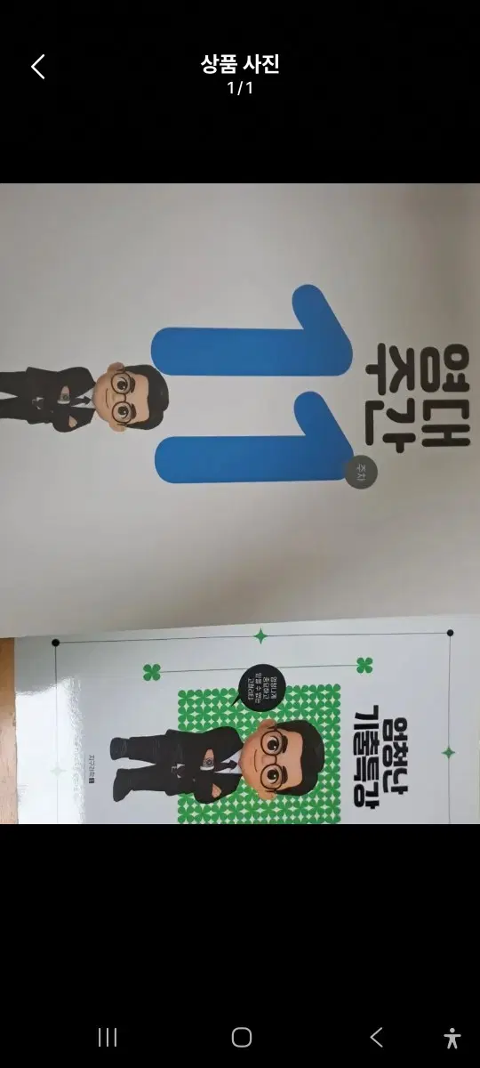 엄샷엄킬 15회분