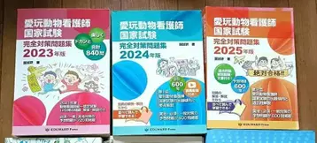 반려동물 간호사 자격요건 교재