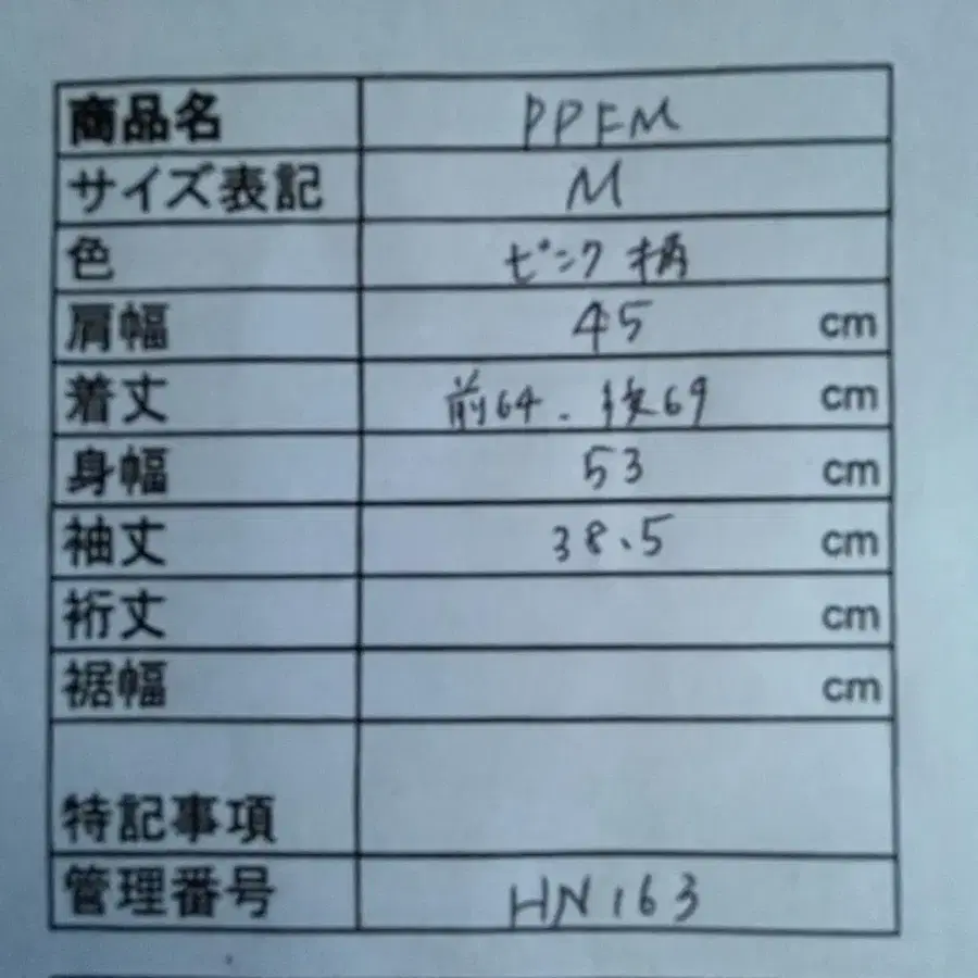 10번째 상품 이미지
