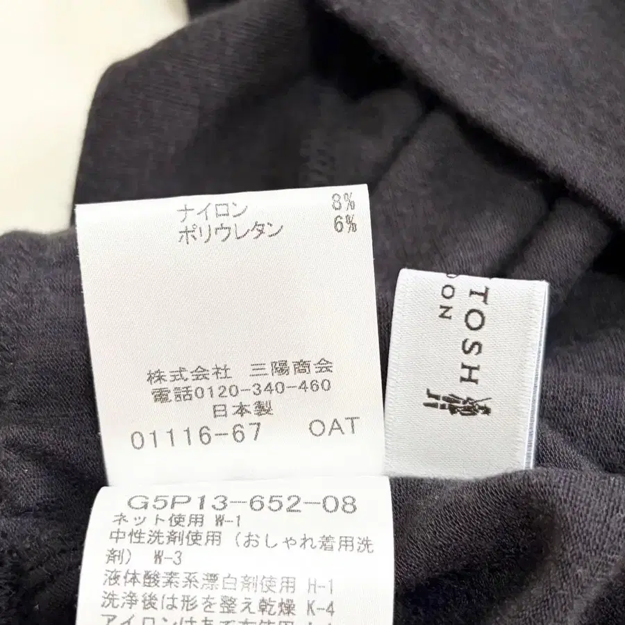 9번째 상품 이미지