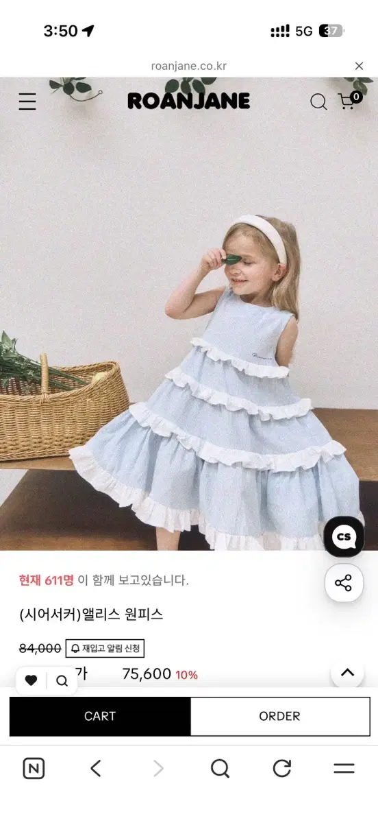 미착용)로아앤제인 앨리스원피스 100사이즈