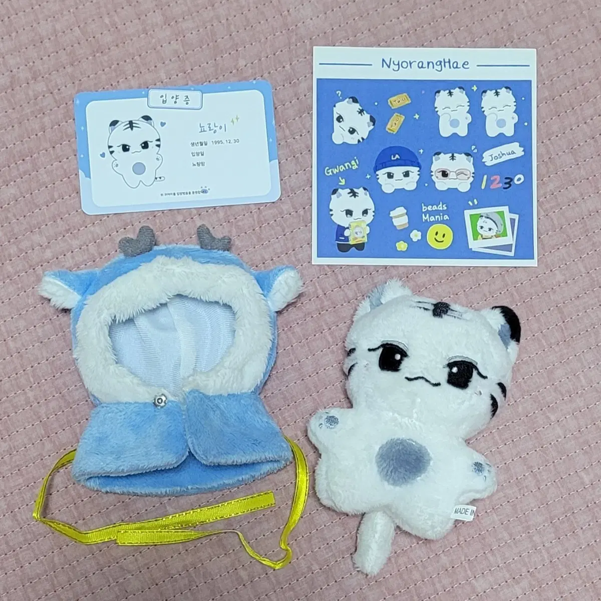 세븐틴 조슈아 뇨랑이 인형 세트