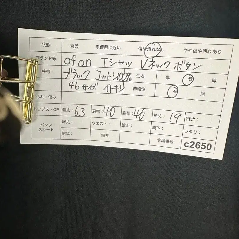 2번째 상품 이미지
