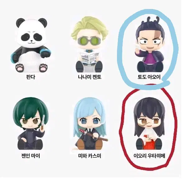 주술회전 팝마트 피규어 우타히메 교환 판매