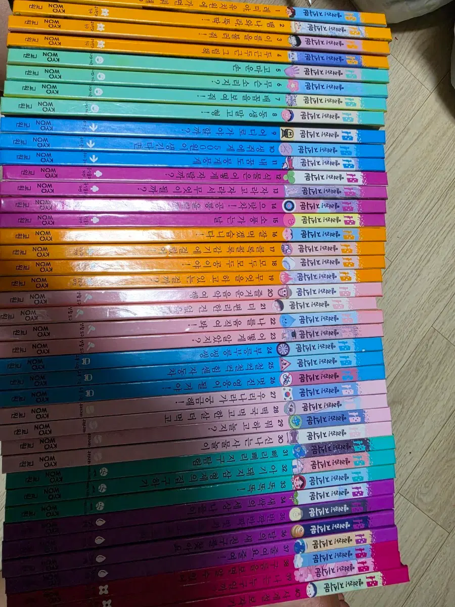 교원 열려라 지식문 전집