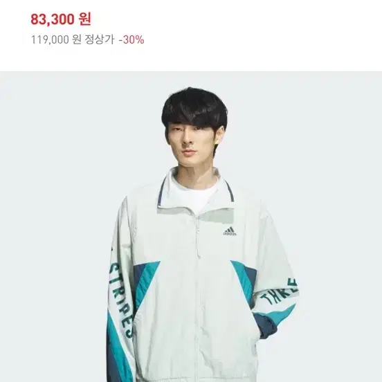 아디다스 워딩 오버사이즈 핏 우븐 풀집 재킷