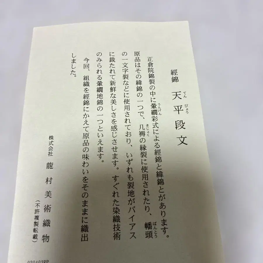 8번째 상품 이미지