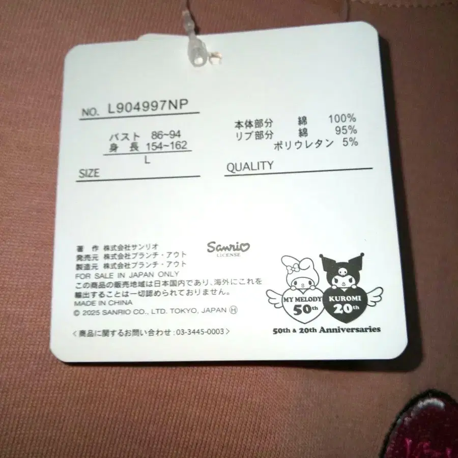 5번째 상품 이미지