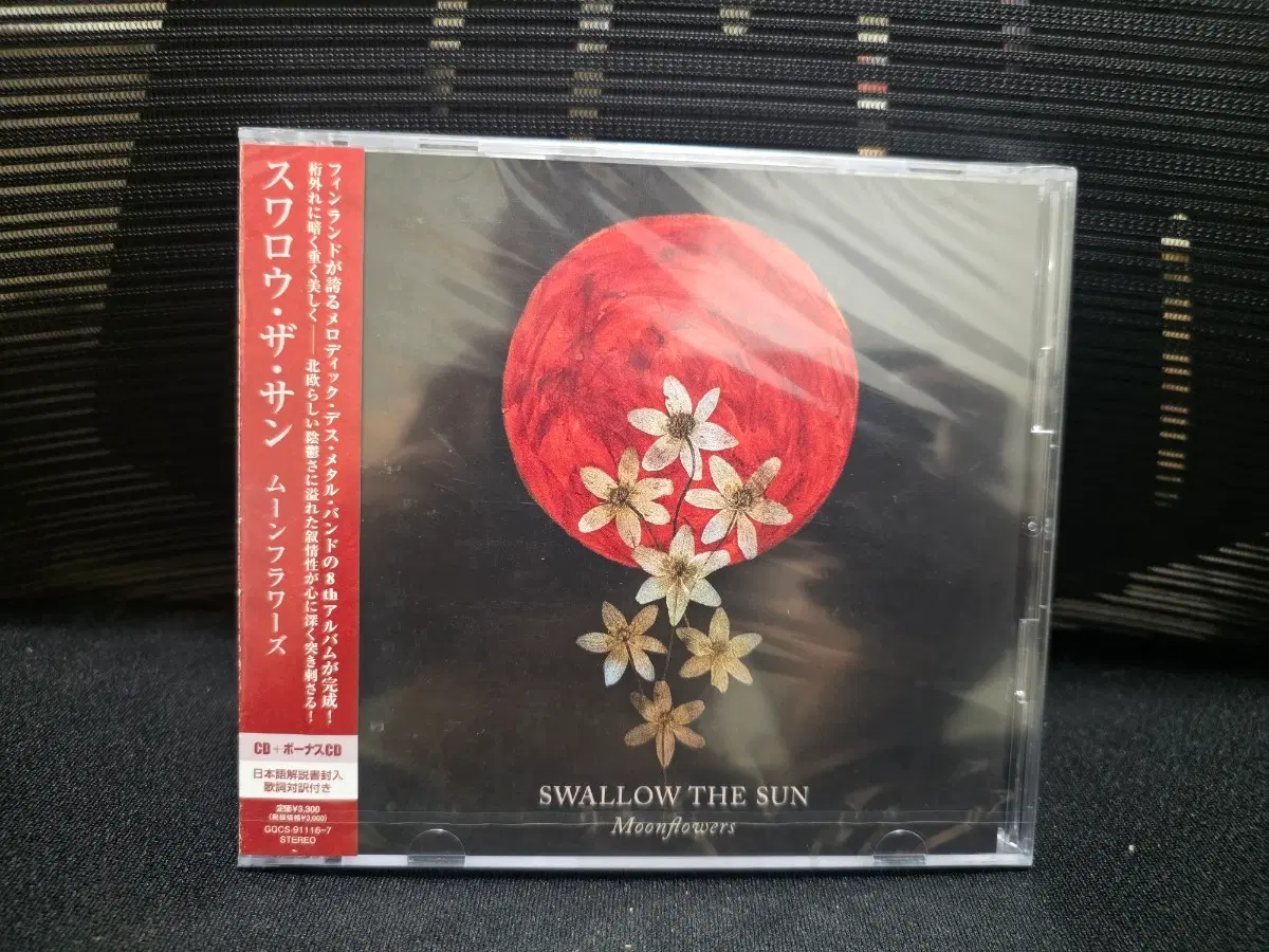 Swallow The Sun - Moonflower (2CD) 미개봉 Limited Edition