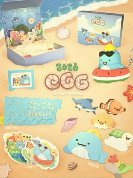 잠뜰 GGG세트 구해요