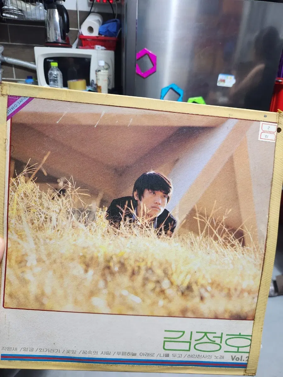 김정호 옛날 가수 cd