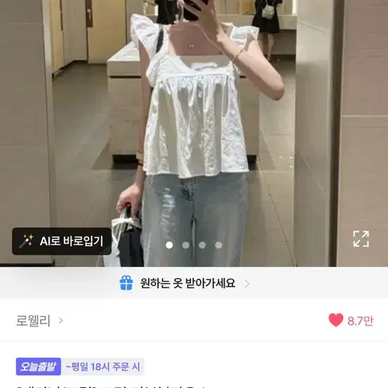 에이블리 프린 리본블라우스