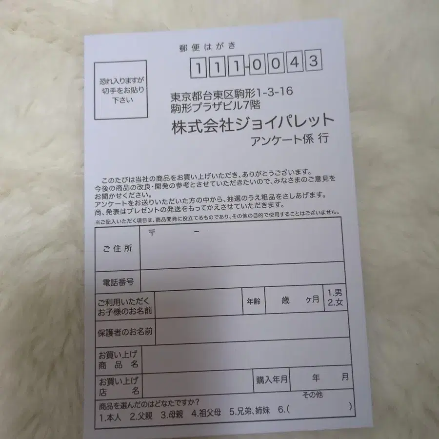 9번째 상품 이미지
