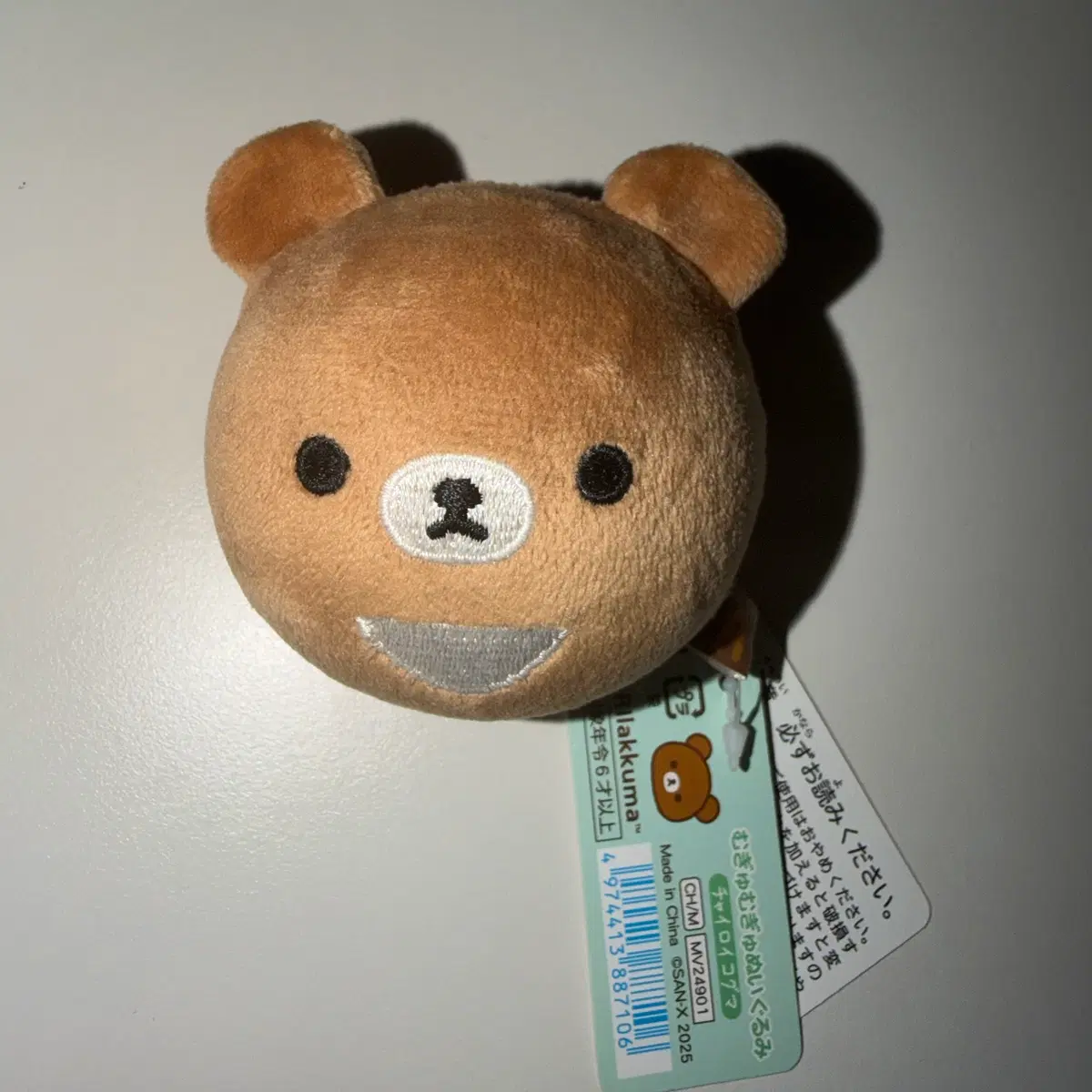 코구마 무규무규 스퀴시 스트레스 볼 인형 말랑이 리락쿠마