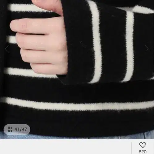 8번째 상품 이미지