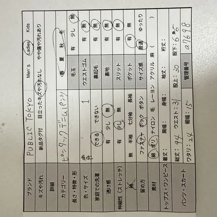 2번째 상품 이미지
