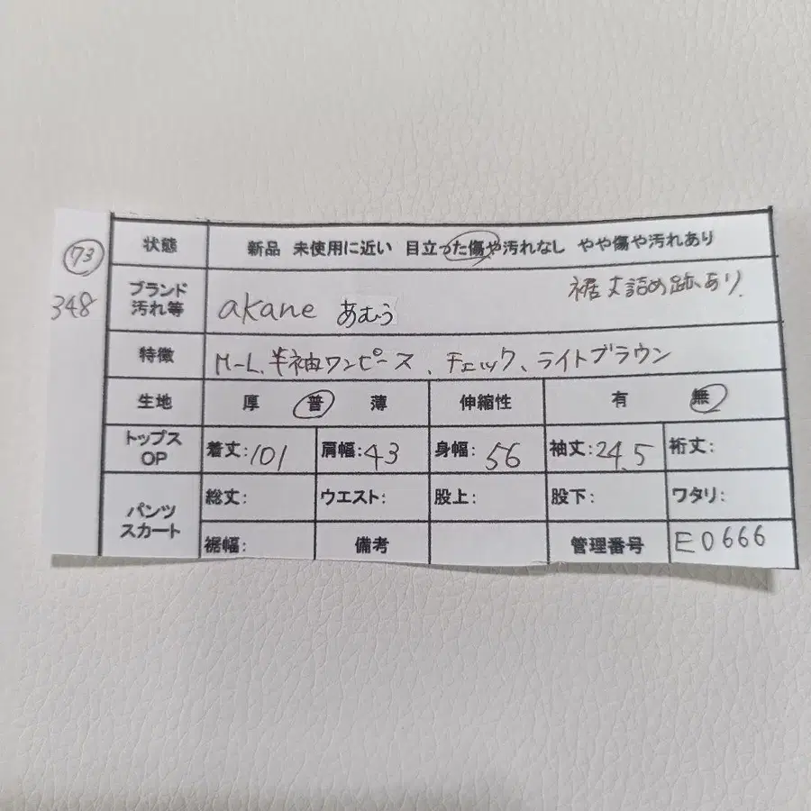 12번째 상품 이미지