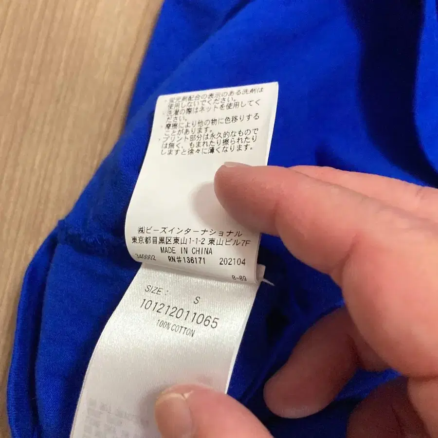 6번째 상품 이미지
