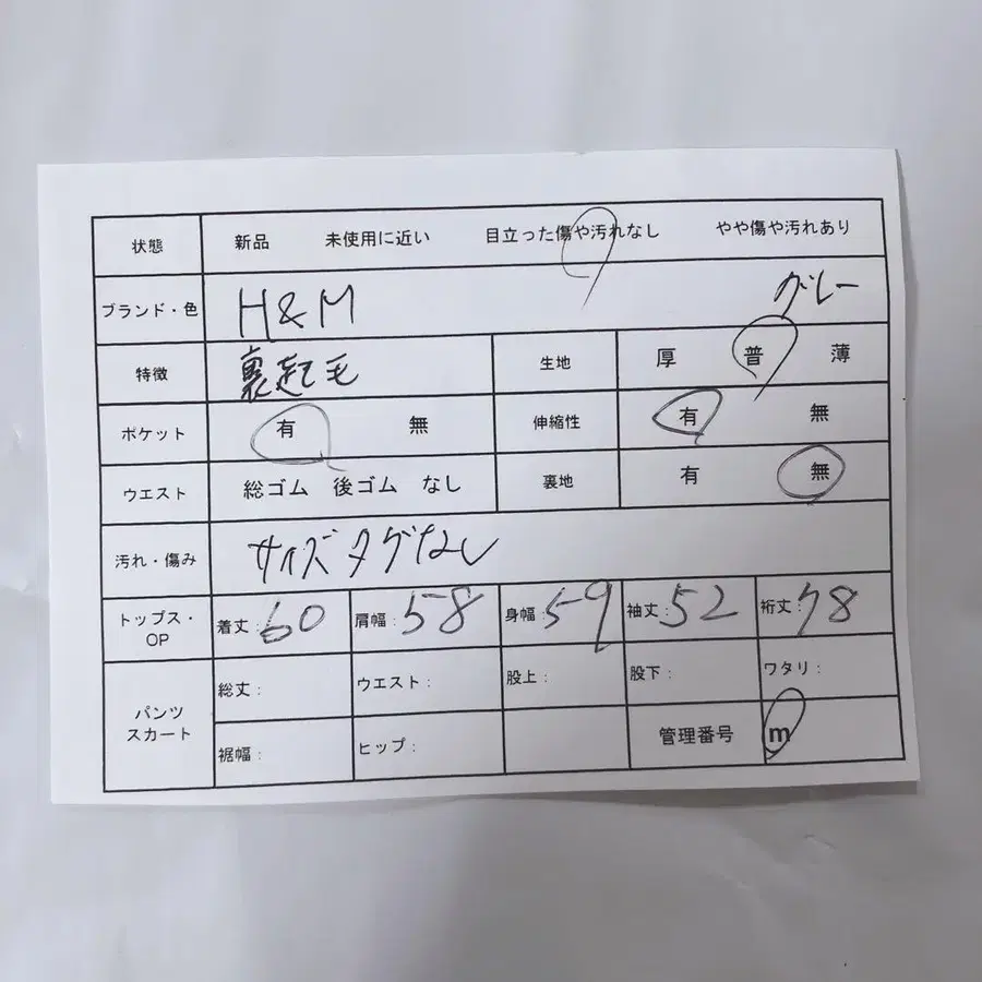 12번째 상품 이미지