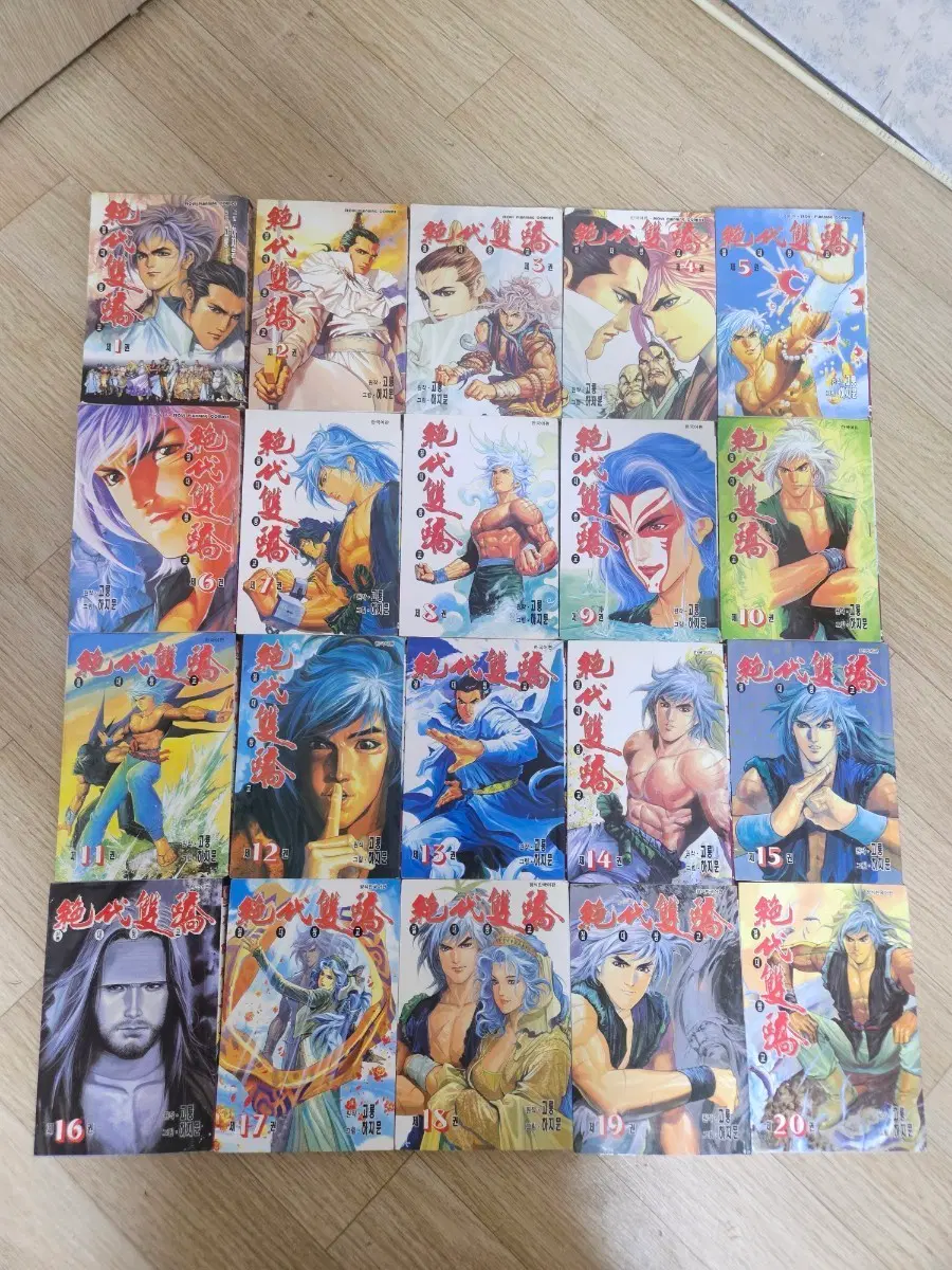 절판 희귀 무협만화 풍운 85권 팝니다
